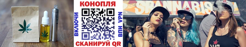 Еда ТГК конопля  Купить где  Новоульяновск 