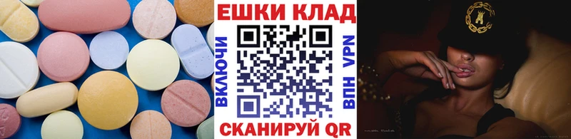 Экстази 300 mg Новоульяновск
