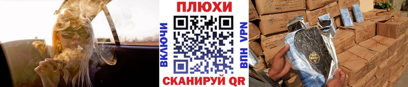 Купить закладки  Новоульяновск  ГАШ VHQ 