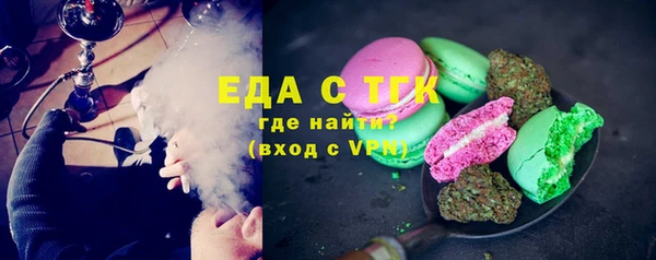мефедрон Кущёвская