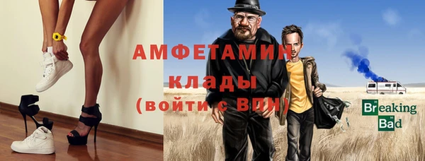 амфетамин Касимов