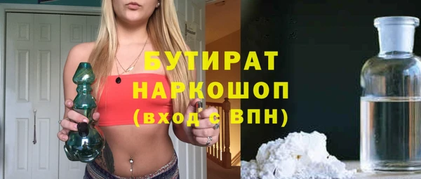 амфетамин Касимов