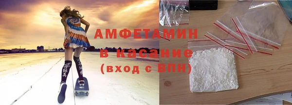 амфетамин Касимов