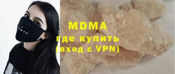 а пвп мука Карпинск