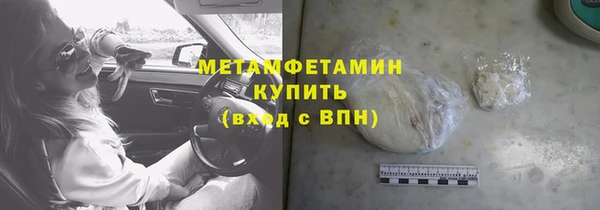 бутират Иноземцево