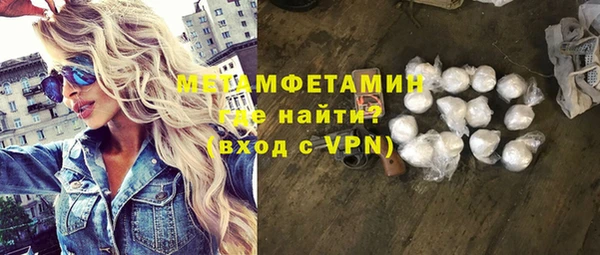 мефедрон Кущёвская