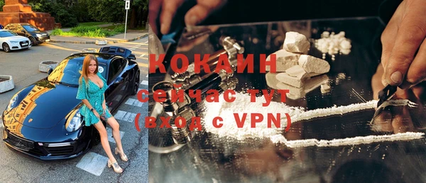а пвп мука Карпинск