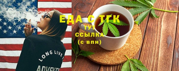 а пвп мука Карпинск
