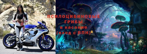 мефедрон Кущёвская