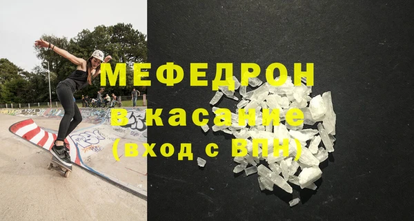 амфетамин Касимов