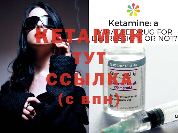 марки nbome Киренск