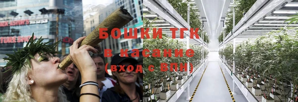 мефедрон Кущёвская