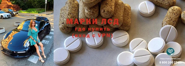 амфетамин Касимов