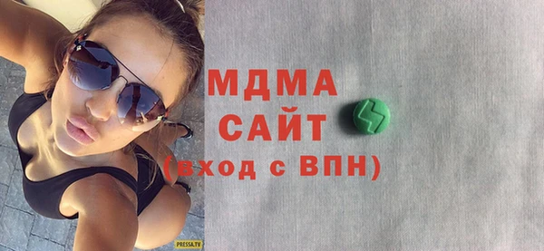 бутират Иноземцево