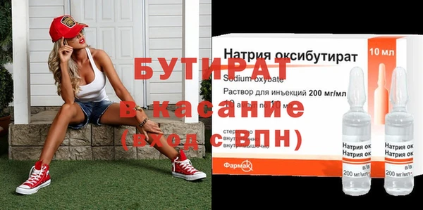 а пвп мука Карпинск