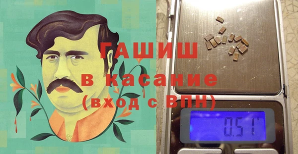 амфетамин Касимов