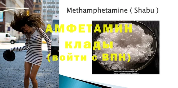 бутират Иноземцево