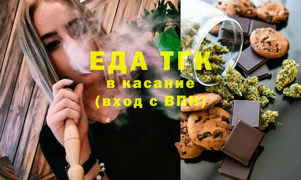 а пвп мука Карпинск