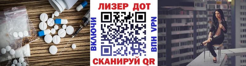 Купить Новоульяновск LSD-25 экстази ecstasy