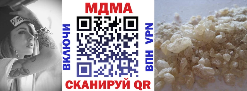 Купить где Новоульяновск MDMA кристаллы