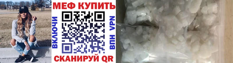 Мефедрон мяу мяу  Купить закладки  Новоульяновск 