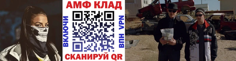 Первитин Декстрометамфетамин 99.9% Новоульяновск