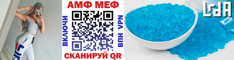МЕТАМФЕТАМИН Декстрометамфетамин 99.9%  Купить где  Новоульяновск 