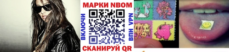 Купить закладки  Новоульяновск  Марки NBOMe 1,8мг 